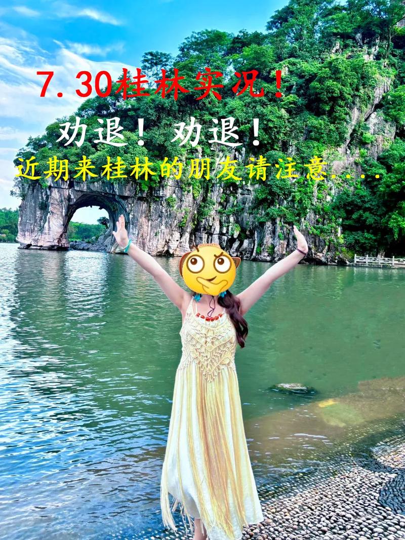 桂林旅游累计亏10亿;桂林旅游累计亏10亿美元