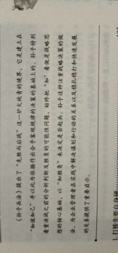 赠孙子百万被儿起诉;赠予 孙子