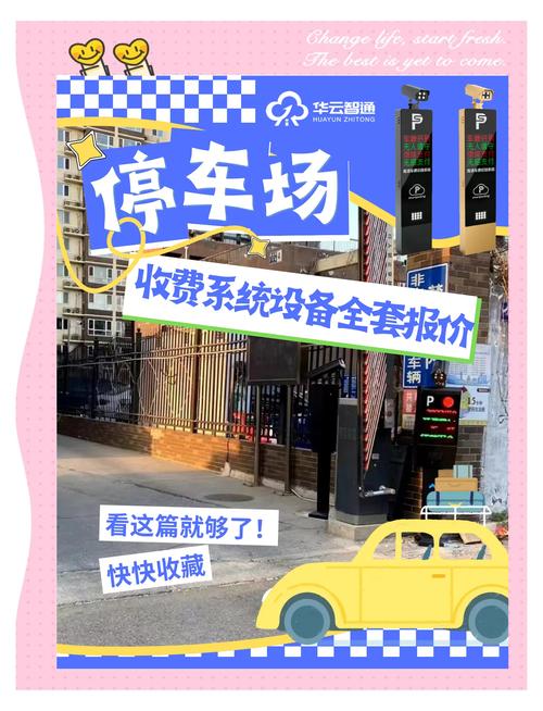 生活资讯 第9页