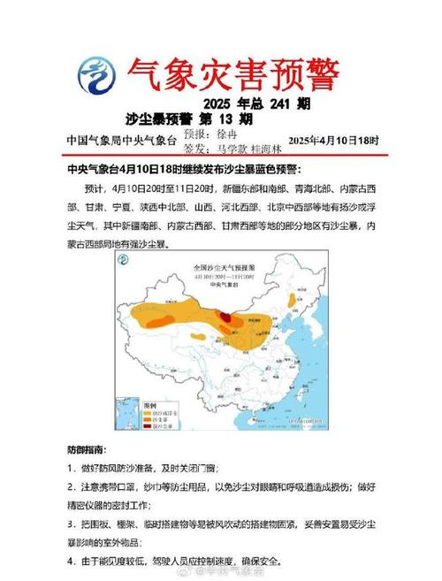 地方关注 第7页