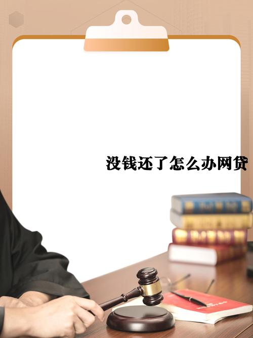 网贷3000要还30000;网贷3000要还17万