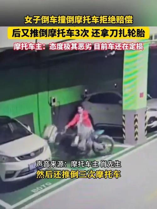 摩托车表演撞倒游客;摩托车表演撞倒游客怎么处理