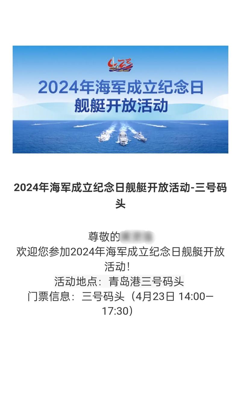 全国新闻 第9页