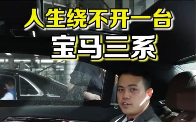 扮富二代租骗迈巴赫;租豪车冒充富二代