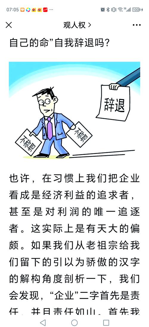 父亲病危请假被开除;父亲病危请假被开除怎么办