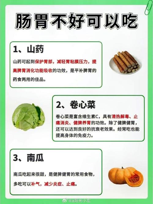 脾胃不好的8个症状;脾胃不好的8个症状有哪些