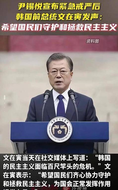 文在寅被韩检方起诉;文在寅辩护的案件