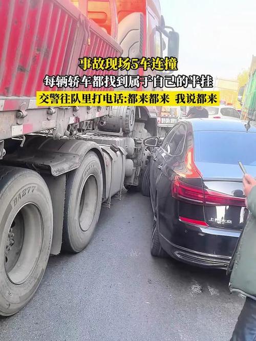 半挂推轿车撞进银行;轿车撞上半挂车