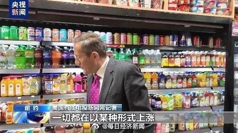 美国小企业仅剩5人;美国的小企业