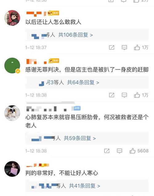 猝死员工本将结婚;员工猝死向家属索赔