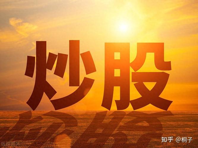 炒股11年赚6千多万;炒股11年赚6千多万是真的吗