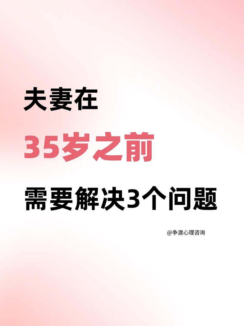结婚后夫妻容易共胖;结婚后夫妻都胖