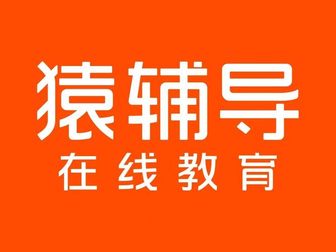猿辅导回应员工猝死;猿辅导回应员工猝死：当天没安排加班