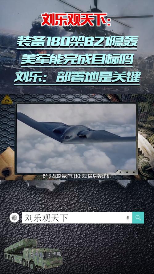 美在日本部署轰炸机;美在日本部署轰炸机有多少架
