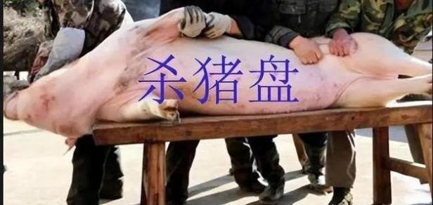 拆二代败光5套房;拆二代败光5套房近4000万成阶下囚