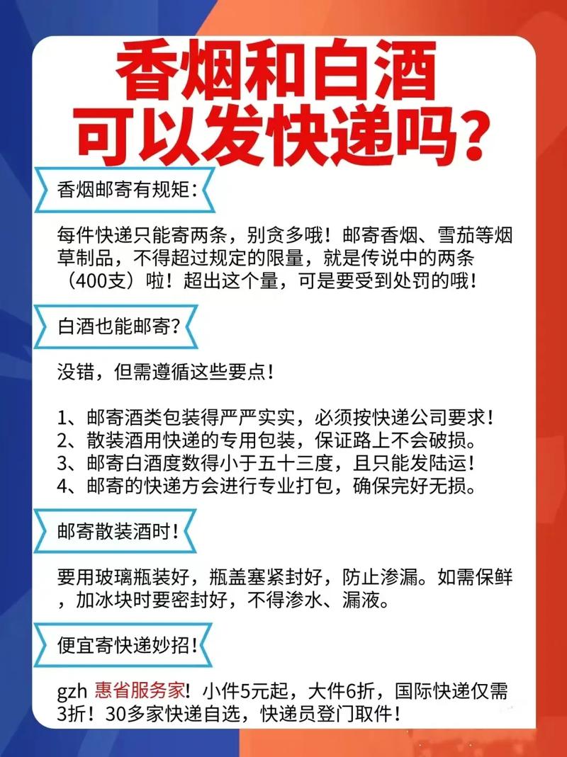 赴港带超19支烟被罚;赴港带超19支烟被罚多少钱