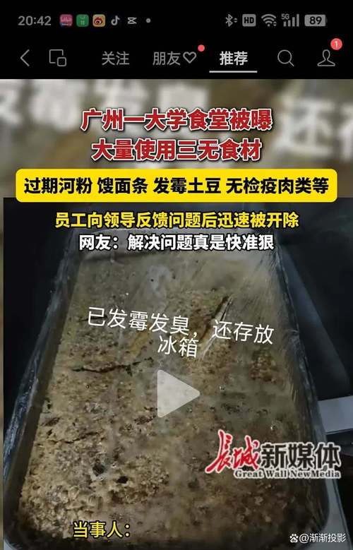 生活资讯 第3页