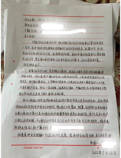 生活资讯 第2页