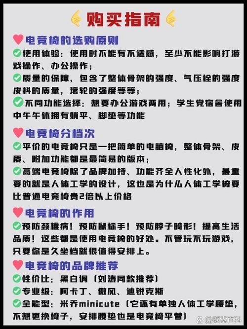 生活资讯