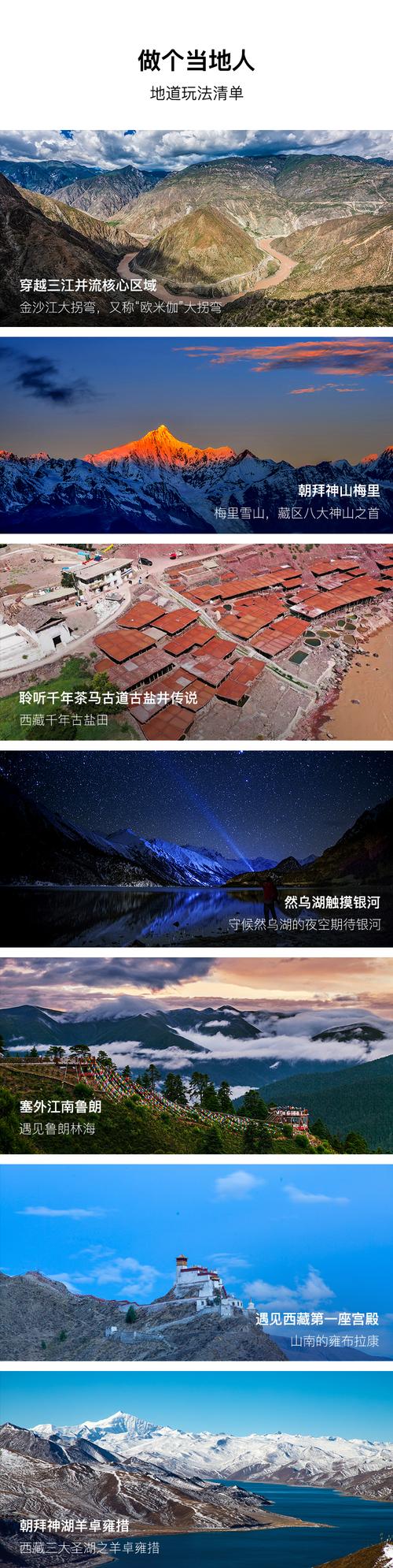 全国新闻