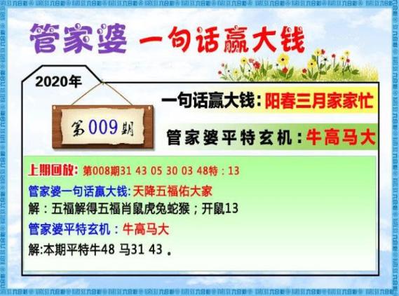 白小姐管家婆四肖八码和600一节课教狗如厕与600一节课教狗如厕没学会钱也不退