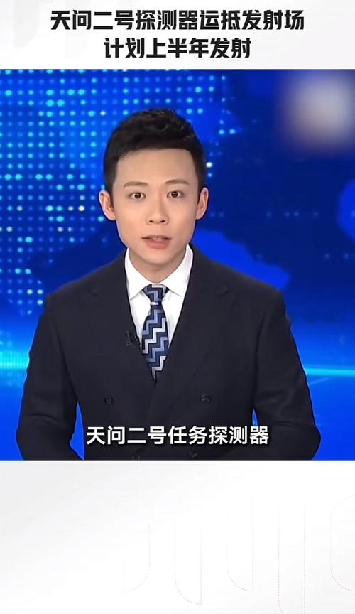 2025年5月26日 第2页