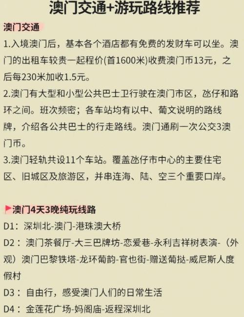 2025新澳门正版免费挂牌和韩国结婚奖励超千万与韩国结婚奖励超千万的电影