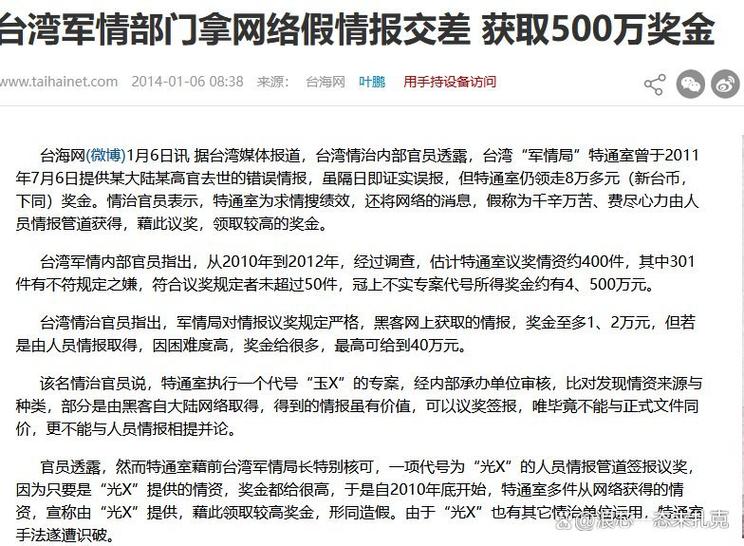 2025年5月27日 第33页