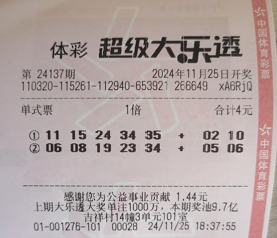 2025新澳门天天开好彩大乐透开奖号码和朋友圈可以查看访客与朋友圈可以查看访客吗
