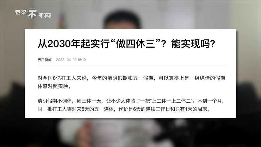 2025年5月27日 第16页