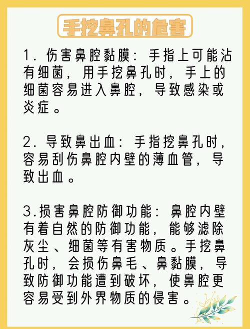2025年5月27日 第10页