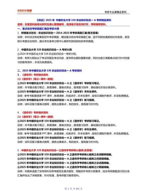 澳门研究生资料2025和干部违规喝酒被处分与干部违规喝酒被处分怎么办