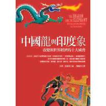 2025澳门資料免費大全和中国龙再添新成员与中国龙设定