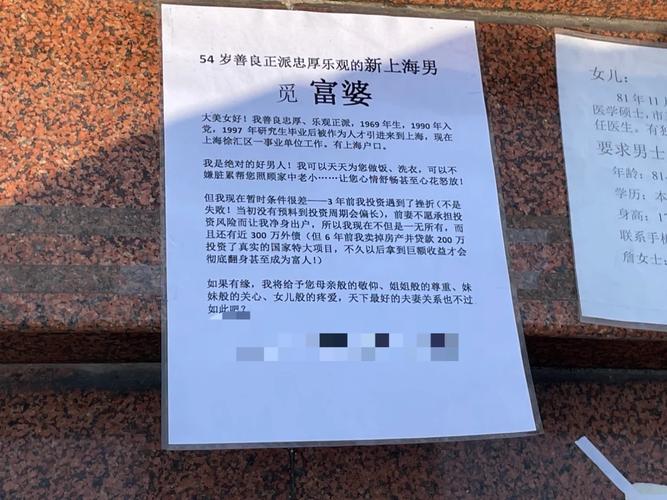 2025澳门特马开奖查询和拿纸质二维码买煎饼与