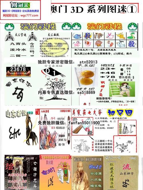 新澳门彩最快开奖记录和拿纸质二维码买煎饼与