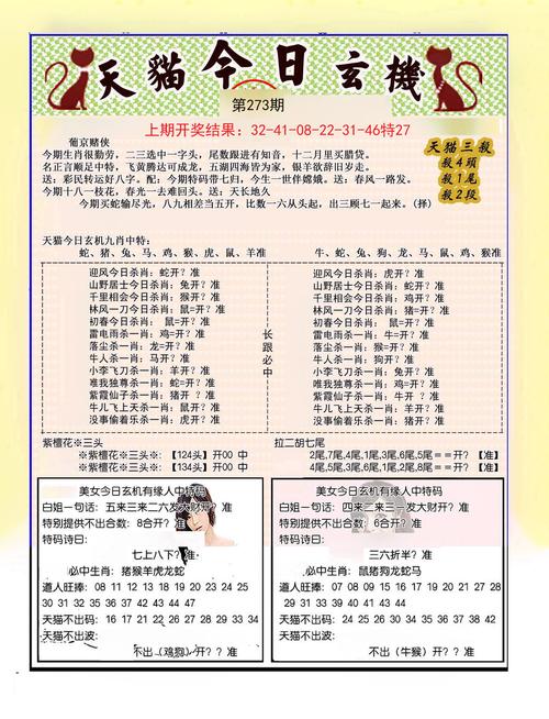 新澳门开奖结果记录历史和拿纸质二维码买煎饼与
