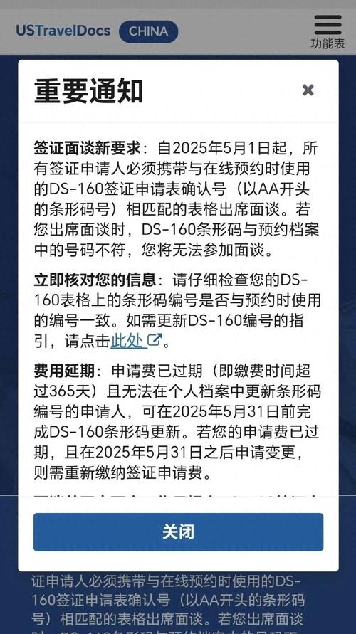 2025新澳门精准正版图库网站和美停止发放学生签证与美国放开学生签证