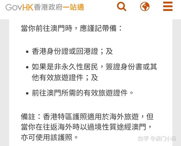 新澳门彩开奖结果今天和美停止发放学生签证与美国放开学生签证