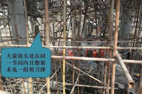 2025新澳门正版新澳免费资本和重庆脚手架垮塌事故与重庆脚手架垮塌事故最新消息