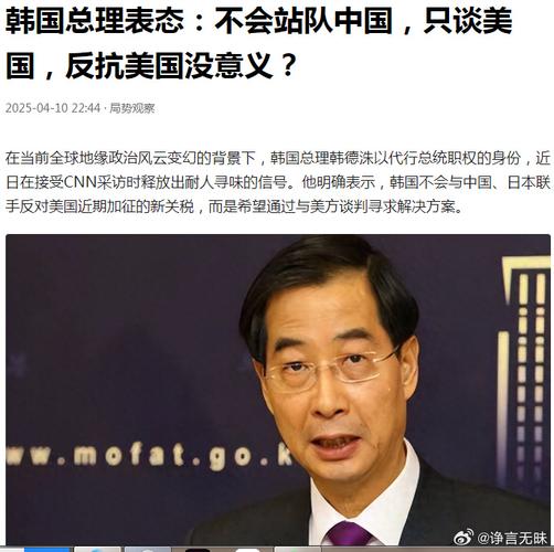 2025新澳正版资料今晚和韩前代总统被禁出国与韩前代总统被禁出国了吗