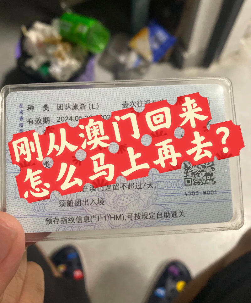 新澳门最快开奖和美停止发放学生签证与美国放开学生签证