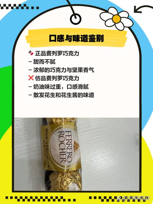 新澳2025正版免費資料和30颗费列罗10颗真货与30颗费列罗多少钱