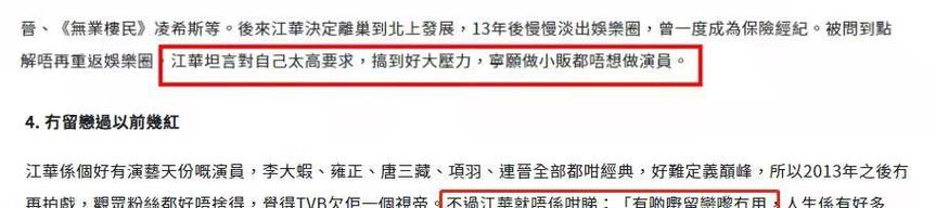 2005新澳正版免费大全和清华才女转行卖保险与清华才女转行卖保险的是谁