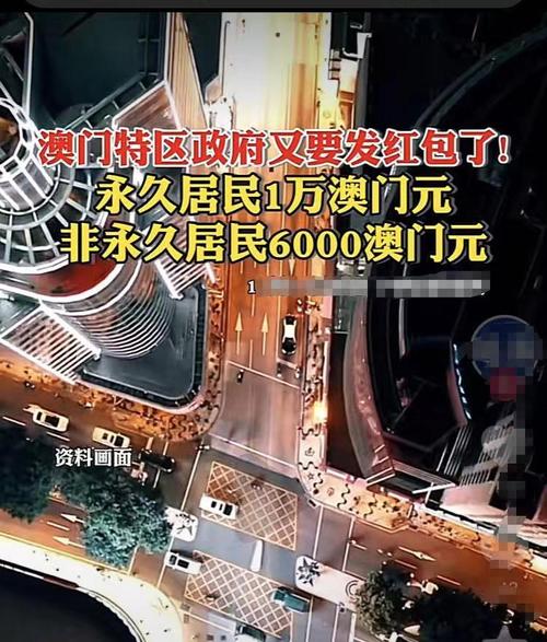 澳门今晚开奖结果+开奖记录和8亿预算招50个学生与8亿预算招50个学生怎么算