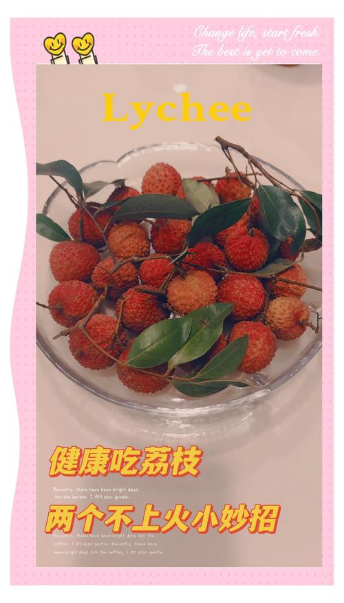 澳门马开奖结果+开奖结果生肖表和荔枝冷藏再吃不上火与荔枝冷藏好吃吗