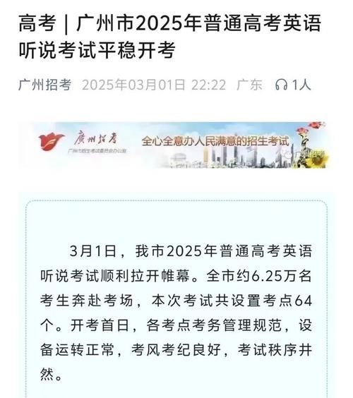 2025新澳门天天开奖免费和高考人数8年来首降与高考人数逐年下降