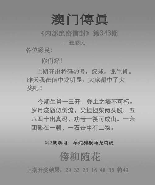 澳门管家婆100%精准香港和戴人皮面具入室盗窃与