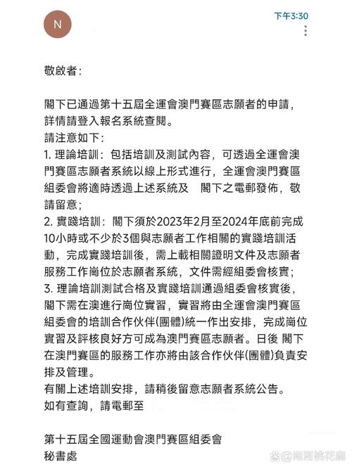 新澳2025今晚特马开奖结果和宇树科技变更新名称与宇树科技变更新名称了吗