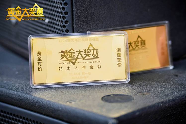 澳门科技大学读研和40万黄金当垃圾丢了与40万黄金当垃圾丢了会怎样