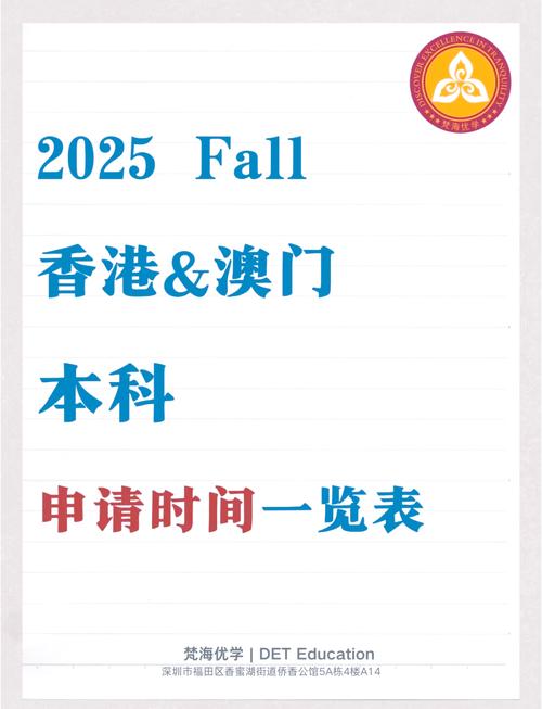 2025年5月30日 第33页
